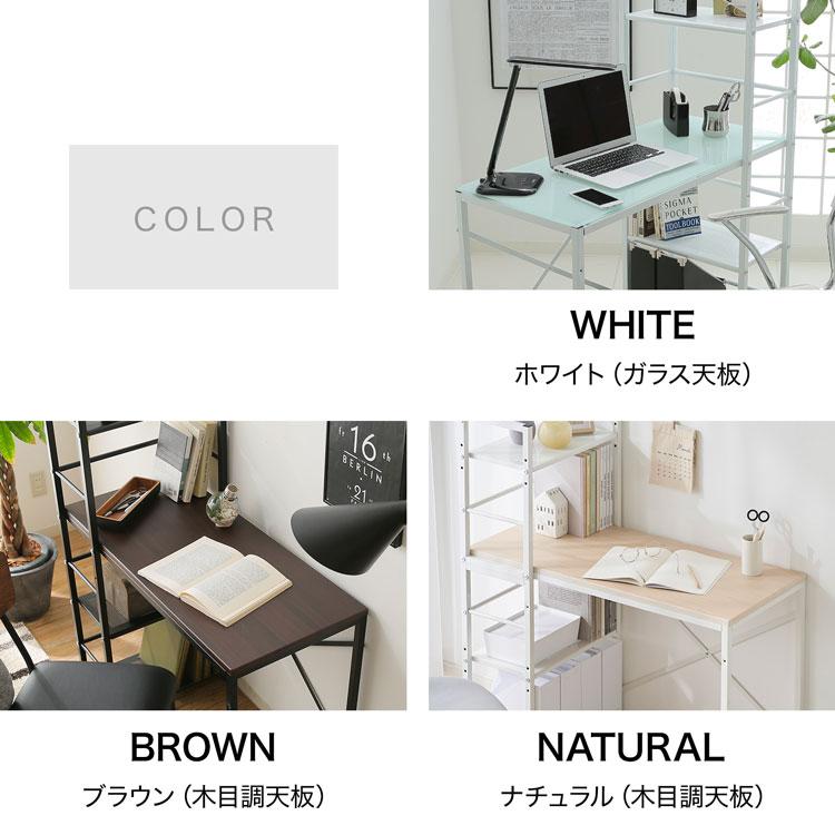 LOWYA デスク パソコンデスク 机 幅90cm ライティング オフィス LOWYA デスク パソコンデスク 机 幅90cm ライティング オフィス
