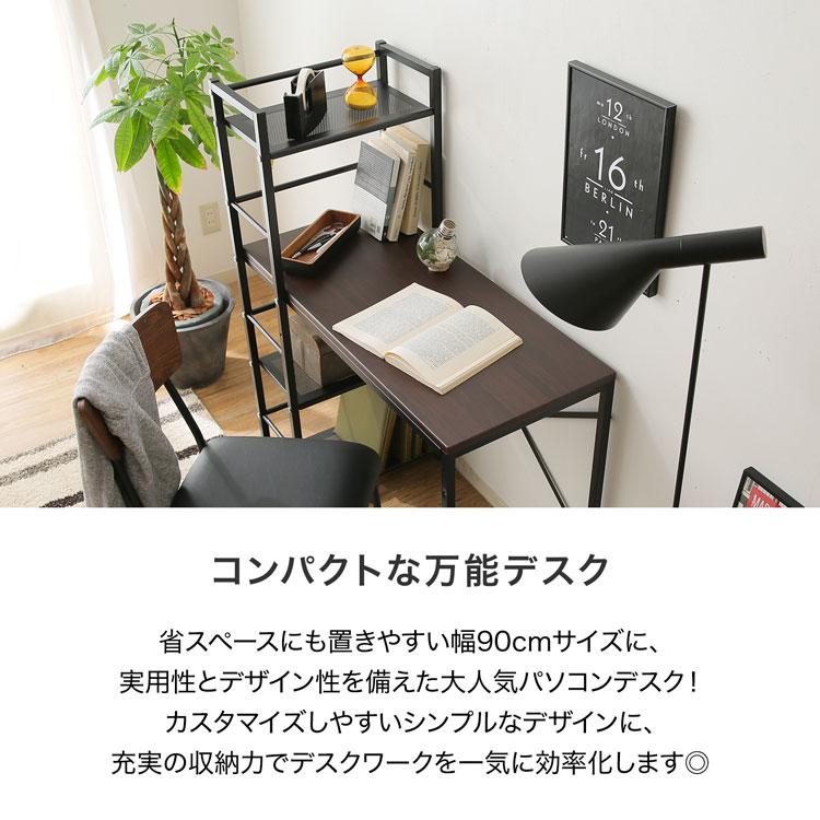 LOWYA デスク パソコンデスク 机 幅90cm ライティング オフィス LOWYA デスク パソコンデスク 机 幅90cm ライティング オフィス