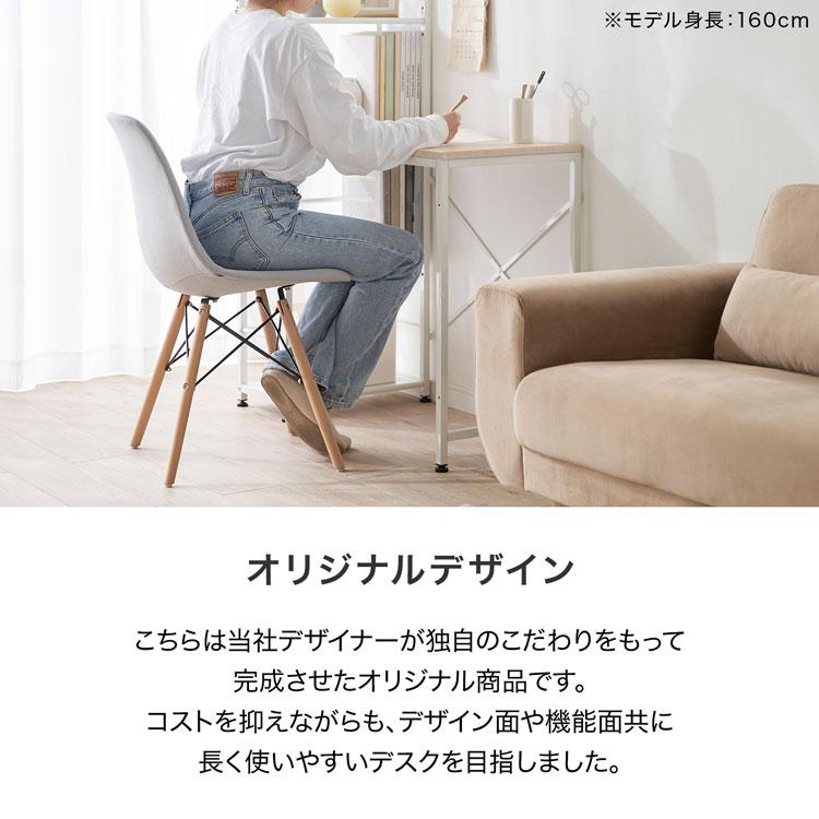 LOWYAパソコンデスク NOCEチェア まとめて 直接お渡しできる方 LOWYA（ロウヤ） 学習机 パソコンデスク デスク 机 2人用 pcデスク