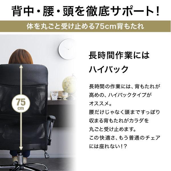 LOWYA オフィスチェア パソコンチェア PC チェア ゲーミングチェア デスクチェア 学習椅子 おしゃれ ハイバック アームレスト 回転 メッシュ 在宅 : LOWYA(ロウヤ)Yahoo!ショッピング店 - 通販 - Yahoo!ショッピング LOWYA オフィスチェア パソコンチェア PC チェア ゲーミングチェア デスクチェア 学習椅子 おしゃれ ハイバック アームレスト 回転 メッシュ 在宅 : LOWYA(ロウヤ)Yahoo!ショッピング店 - 通販 - Yahoo!ショッピング