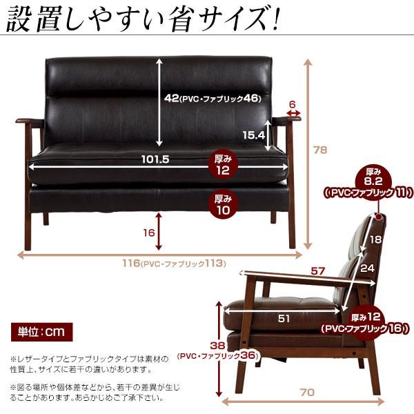 ソファー ソファ 2人掛け 二人 ミッドセンチュリー レトロ アンティーク調 ヴィンテージ風 2P リビング おしゃれ ロウヤ LOWYA｜low-ya｜04