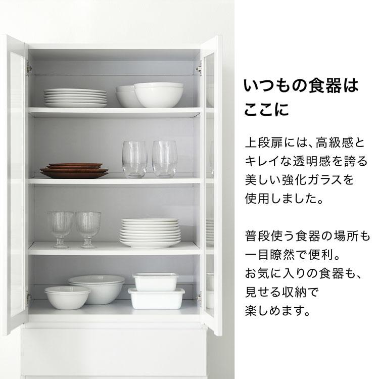 食器棚 60cm キッチン収納 おしゃれ スリム 台所 キッチン カップボード シンプル ハイタイプ キッチン収納 ガラス扉 一人暮らし 食器棚 60cm キッチン収納 おしゃれ スリム 台所 キッチン カップボード シンプル ハイタイプ キッチン収納 ガラス扉 一人暮らし