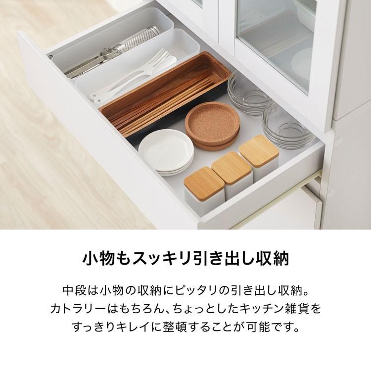 LOWYA 食器棚 60cm キッチン収納 おしゃれ スリム 台所 キッチン LOWYA 食器棚 60cm キッチン収納 おしゃれ スリム 台所 キッチン