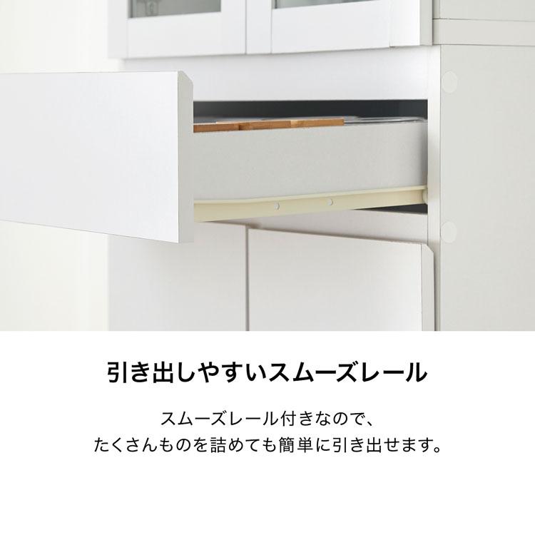 LOWYA 食器棚 60cm キッチン収納 おしゃれ スリム 台所 キッチン LOWYA 食器棚 60cm キッチン収納 おしゃれ スリム 台所 キッチン
