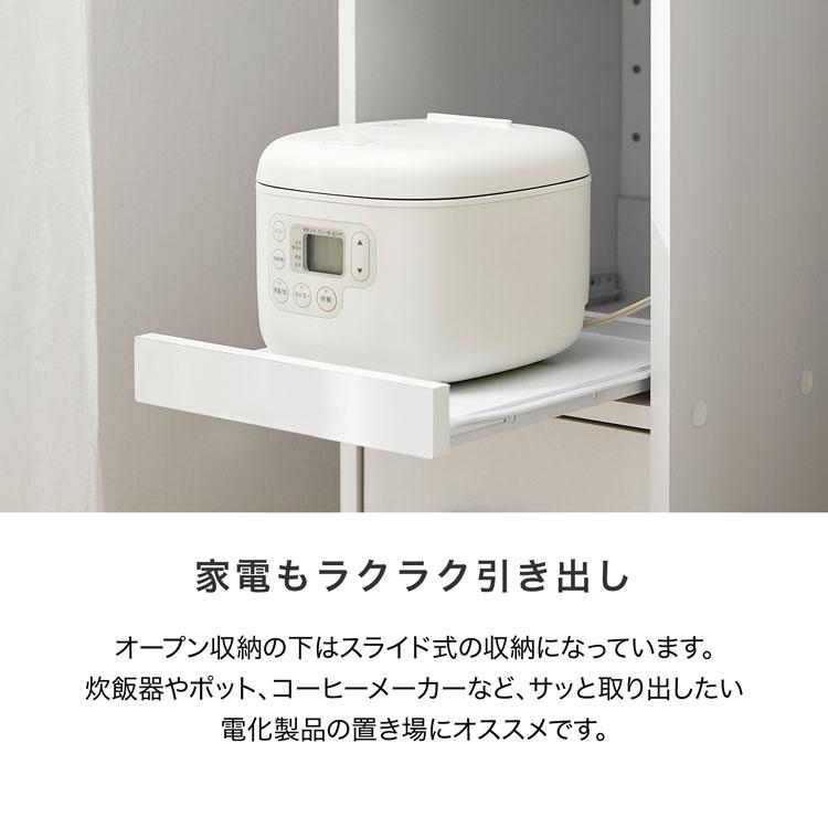 【最終値下げ】スリム(幅32.5cm)食器棚 白 LOWYA 完成品のまま発送 最終値下げ】スリム(幅32.5cm)食器棚 白 LOWYA 完成品のまま発送