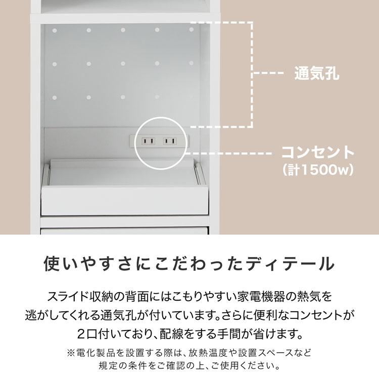 LOWYA 食器棚 おしゃれ スリム レンジ台 隙間 ラック コンパクト LOWYA 食器棚 おしゃれ スリム レンジ台 隙間 ラック コンパクト