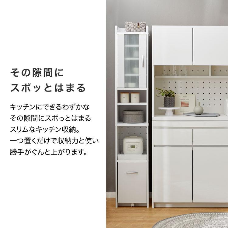 LOWYA 食器棚 おしゃれ スリム レンジ台 隙間 ラック コンパクト LOWYA 食器棚 おしゃれ スリム レンジ台 隙間 ラック コンパクト