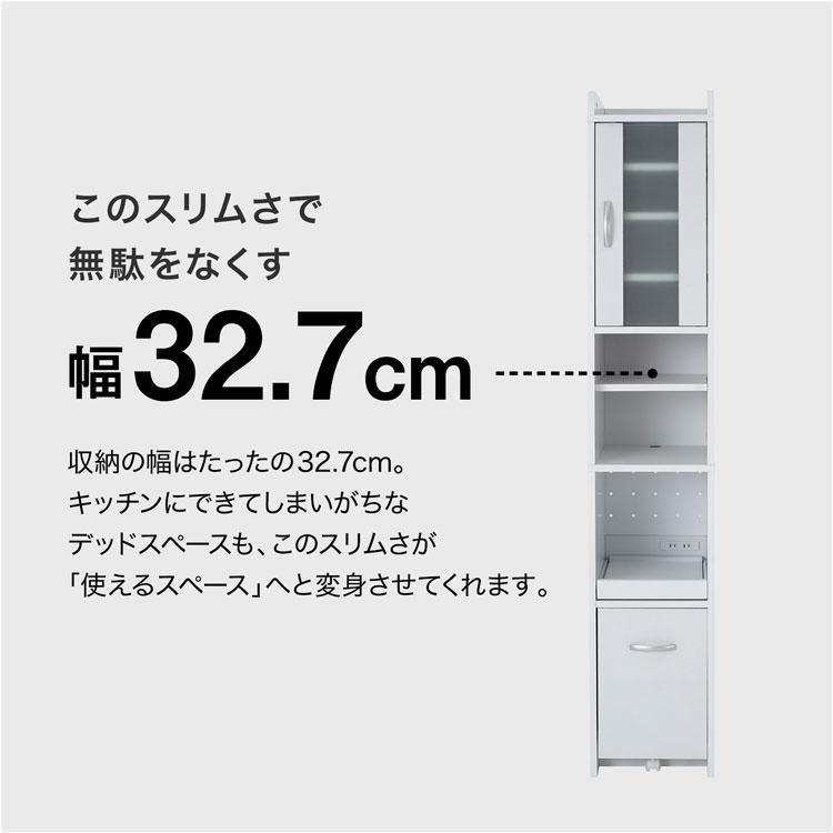 LOWYA 食器棚 おしゃれ スリム レンジ台 隙間 ラック コンパクト LOWYA 食器棚 おしゃれ スリム レンジ台 隙間 ラック コンパクト