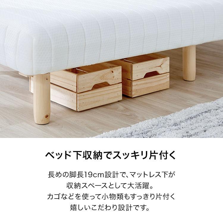 LOWYA 脚付きマットレス シングル おしゃれ ベッド 脚付 ローベッド 