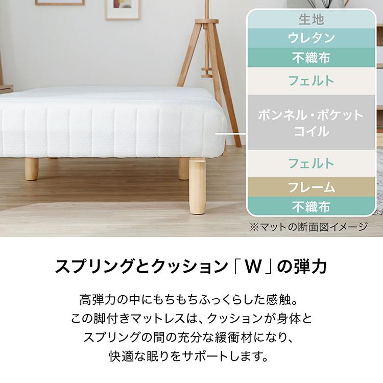 LOWYA 脚付きマットレス セミダブル おしゃれ ベッド 脚付 LOWYA 脚付きマットレス セミダブル おしゃれ ベッド 脚付
