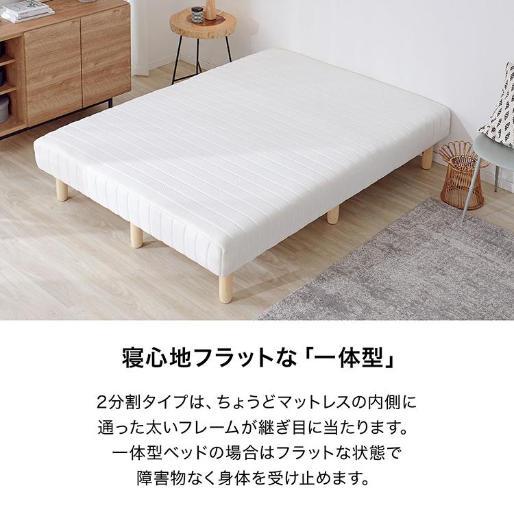 LOWYA ベッド シングル マットレス付き 脚付きマットレス LOWYA ベッド シングル マットレス付き 脚付きマットレス