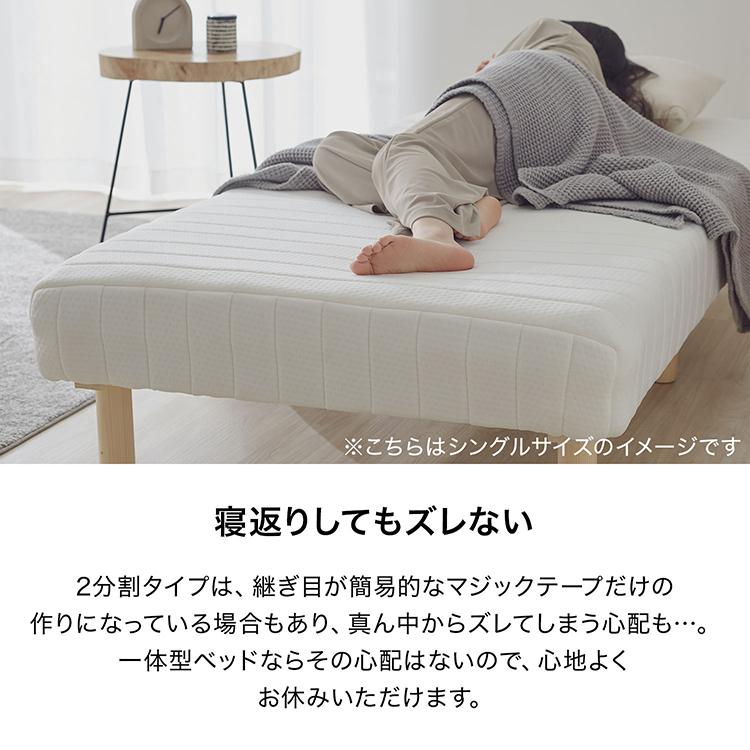 LOWYA ベッド シングル マットレス付き 脚付きマットレス LOWYA ベッド シングル マットレス付き 脚付きマットレス