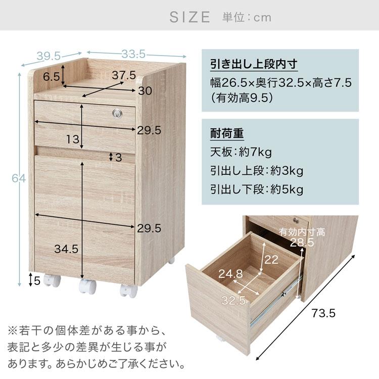 ワゴン 木製 おしゃれ チェスト デスクワゴン キャビネット サイドラック キャスター付き デスクサイド チェスト カギ付き A4収納 収納 コンパクト ロウヤ LOWYA｜low-ya｜20