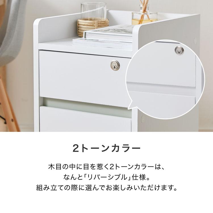 LOWYA ワゴン 木製 おしゃれ チェスト デスクワゴン LOWYA ワゴン 木製 おしゃれ チェスト デスクワゴン
