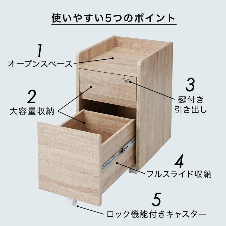 LOWYA ワゴン 木製 おしゃれ チェスト デスクワゴン LOWYA ワゴン 木製 おしゃれ チェスト デスクワゴン