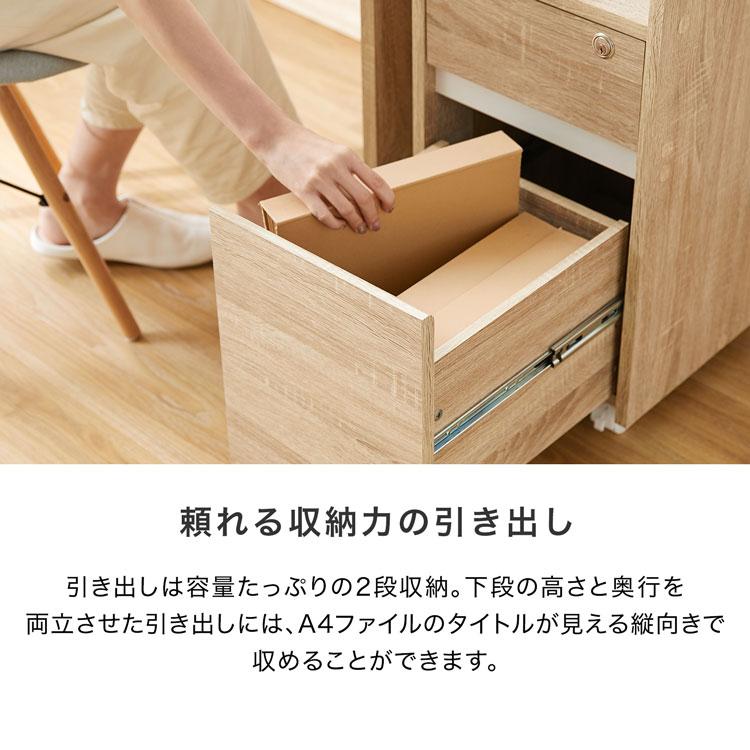 LOWYA ワゴン 木製 おしゃれ チェスト デスクワゴン LOWYA ワゴン 木製 おしゃれ チェスト デスクワゴン