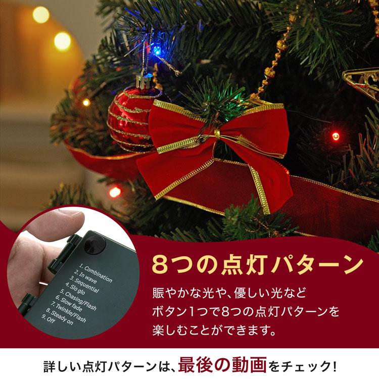 LOWYA クリスマスツリー クリスマスツリーセット ツリー LOWYA クリスマスツリー クリスマスツリーセット ツリー