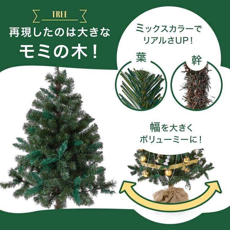 LOWYA クリスマスツリー クリスマスツリーセット ツリー