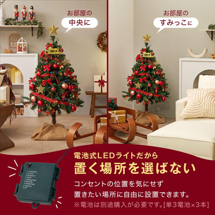 LOWYA クリスマスツリー クリスマスツリーセット ツリー LOWYA クリスマスツリー クリスマスツリーセット ツリー