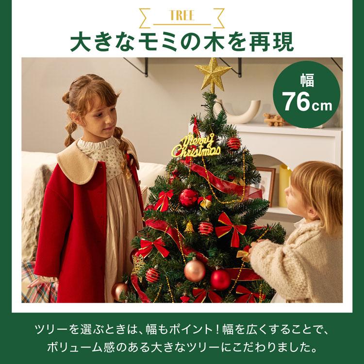 LOWYA クリスマスツリー クリスマスツリーセット ツリー LOWYA クリスマスツリー クリスマスツリーセット ツリー