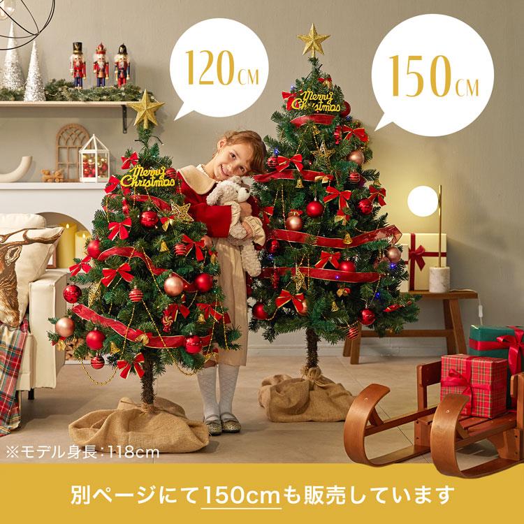 LOWYA クリスマスツリー クリスマスツリーセット ツリー LOWYA クリスマスツリー クリスマスツリーセット ツリー