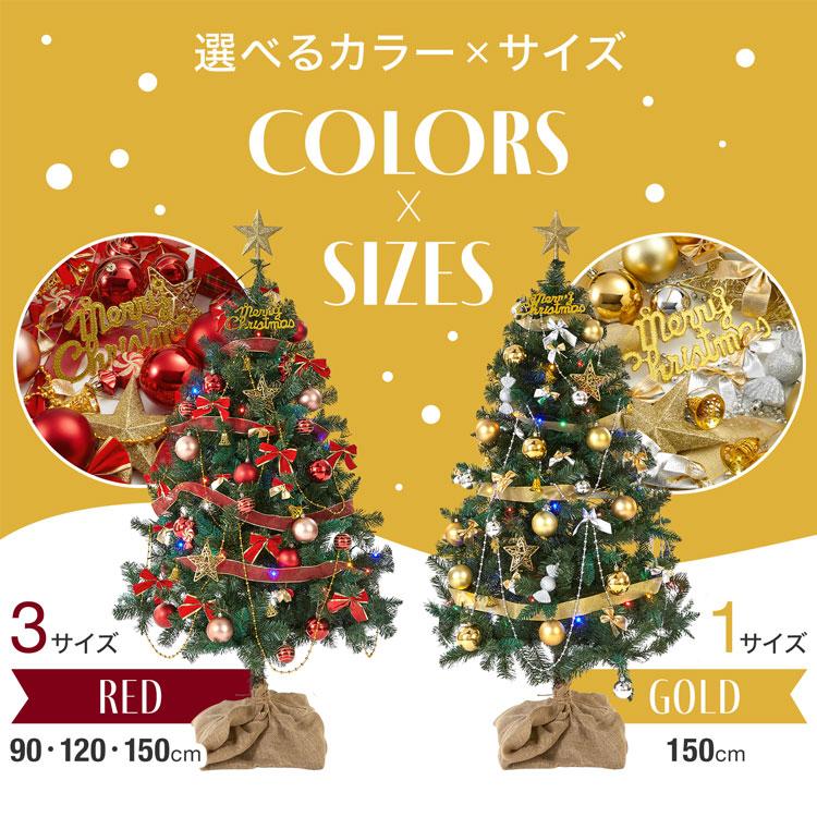 LOWYA クリスマスツリー120センチ 120cm] クリスマスツリー ヌードツリー オーナメント無し