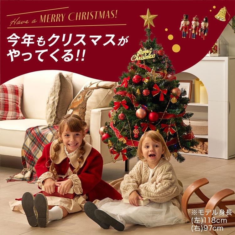 LOWYA クリスマスツリー クリスマスツリーセット ツリー