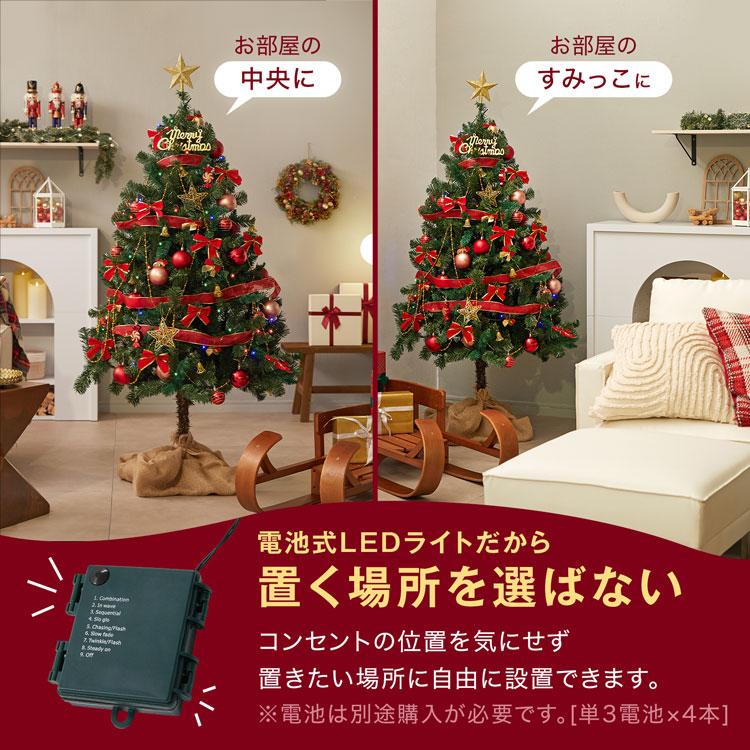 LOWYA クリスマスツリー クリスマスツリーセット ツリー LOWYA クリスマスツリー クリスマスツリーセット ツリー