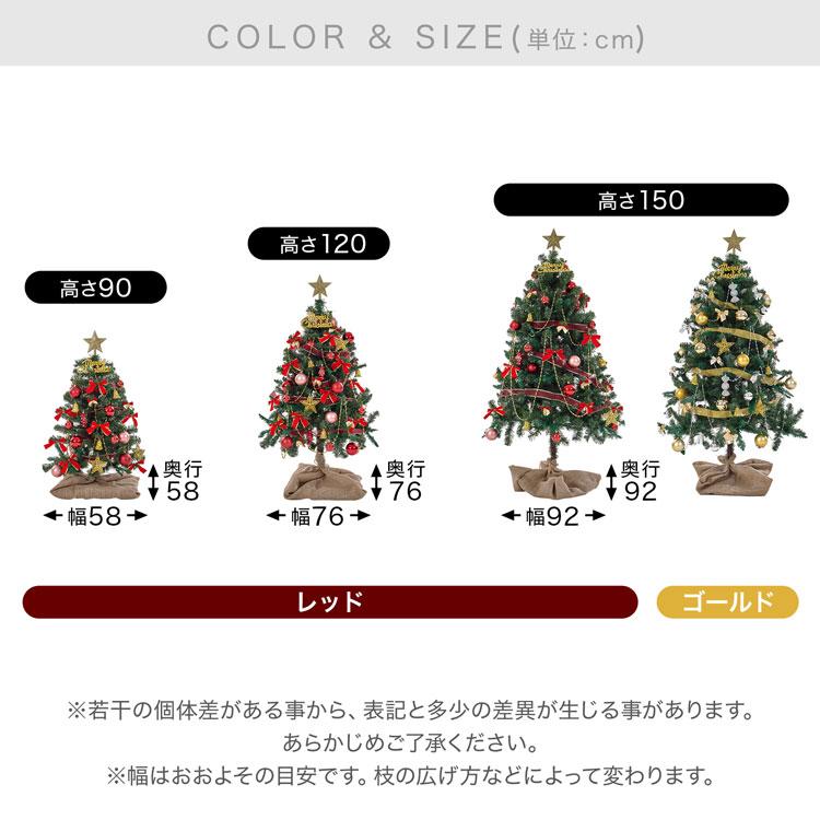 LOWYA クリスマスツリー クリスマスツリーセット ツリー