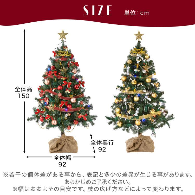 LOWYA クリスマスツリー クリスマスツリーセット ツリー LOWYA クリスマスツリー クリスマスツリーセット ツリー