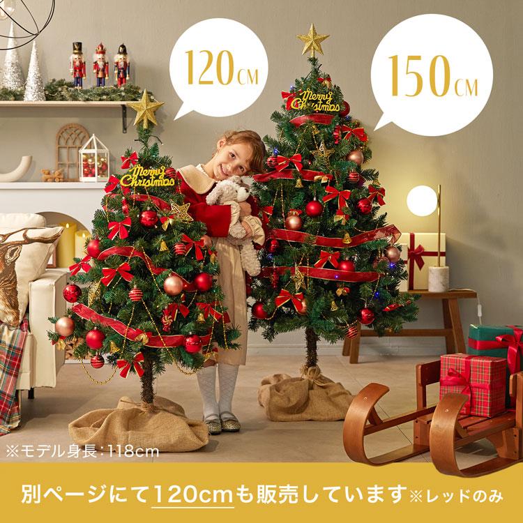 LOWYA クリスマスツリー クリスマスツリーセット ツリー LOWYA クリスマスツリー クリスマスツリーセット ツリー