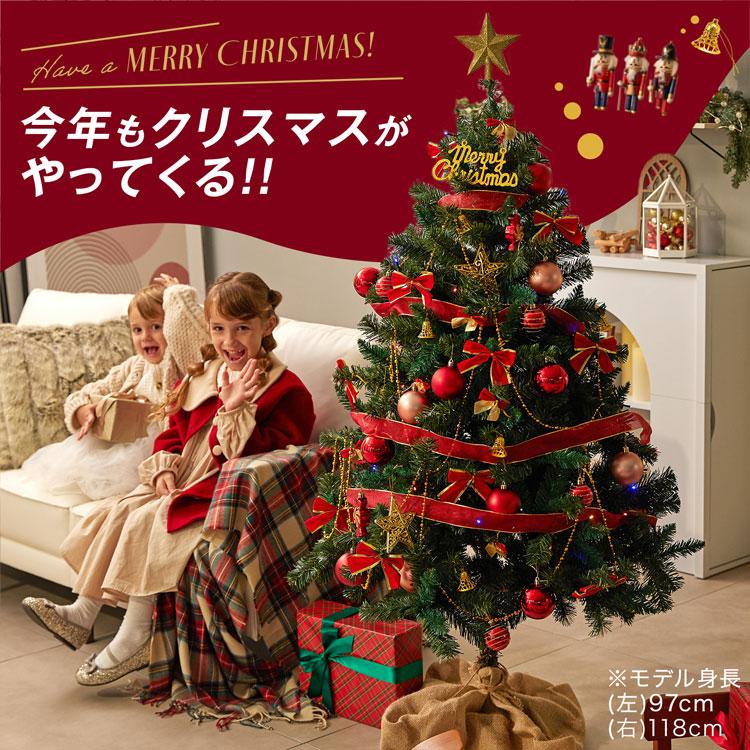 LOWYA クリスマスツリー クリスマスツリーセット ツリー LOWYA クリスマスツリー クリスマスツリーセット ツリー