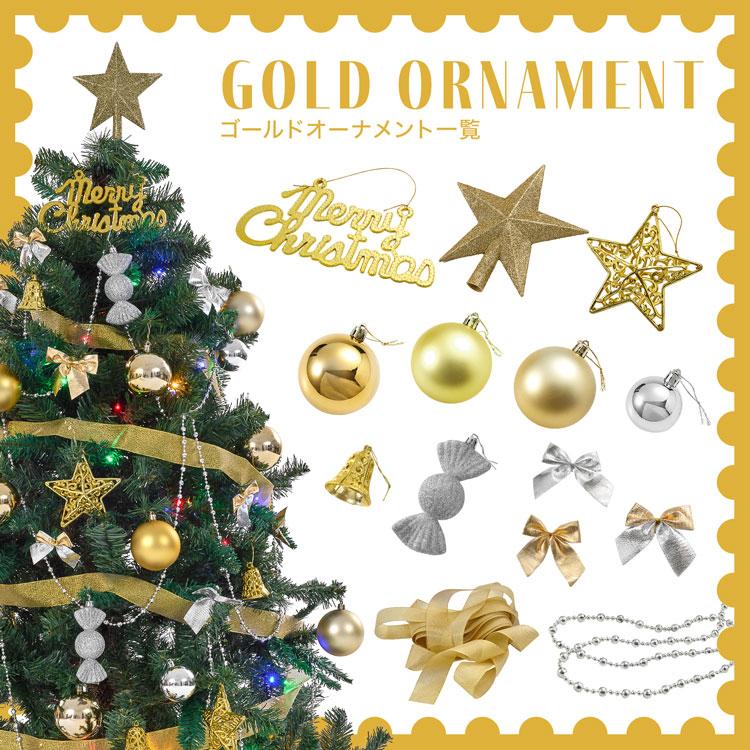 LOWYA クリスマスツリー クリスマスツリーセット ツリー