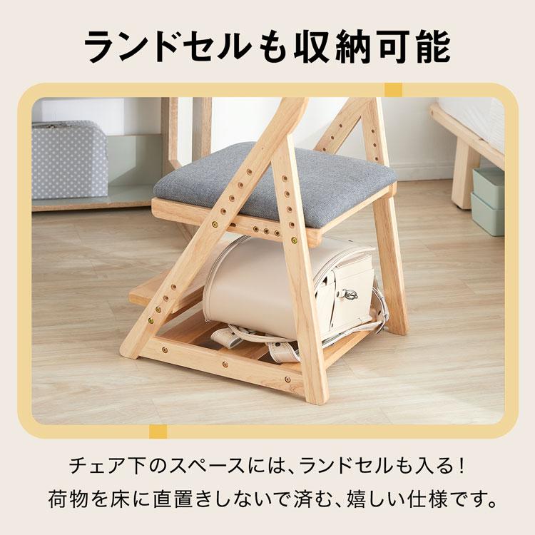 LOWYA（ロウヤ） 学習椅子 学習イス 学習チェア チェア 椅子 勉強椅子