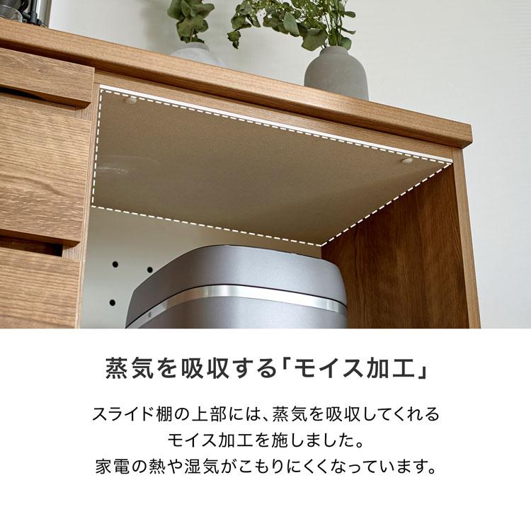 LOWYA キッチンカウンター おしゃれ 140.3cm キッチンラック LOWYA キッチンカウンター おしゃれ 140.3cm キッチンラック