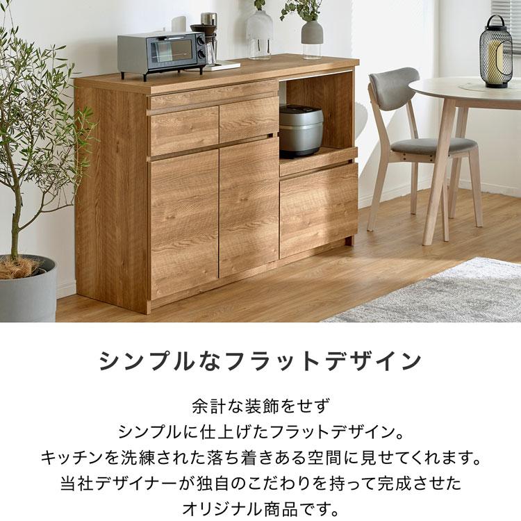 LOWYA キッチンカウンター おしゃれ 140.3cm キッチンラック LOWYA キッチンカウンター おしゃれ 140.3cm キッチンラック