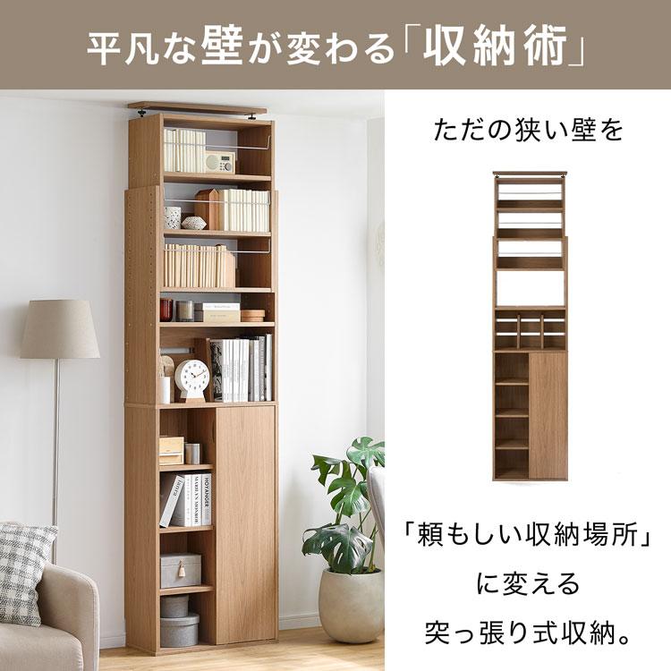 国産杉頑丈突っ張りラック（本棚） 幅74奥行38cm 通販 - ディノス 本棚