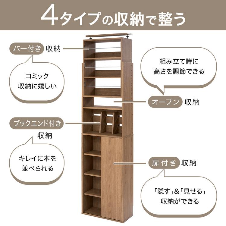 LOWYA（ロウヤ） 本棚 突っ張り式 漫画収納 コミック収納 おしゃれ