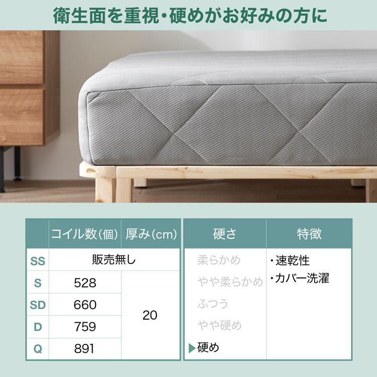 LOWYA（ロウヤ） マットレス D ダブル ポケットコイル ダブルベッド