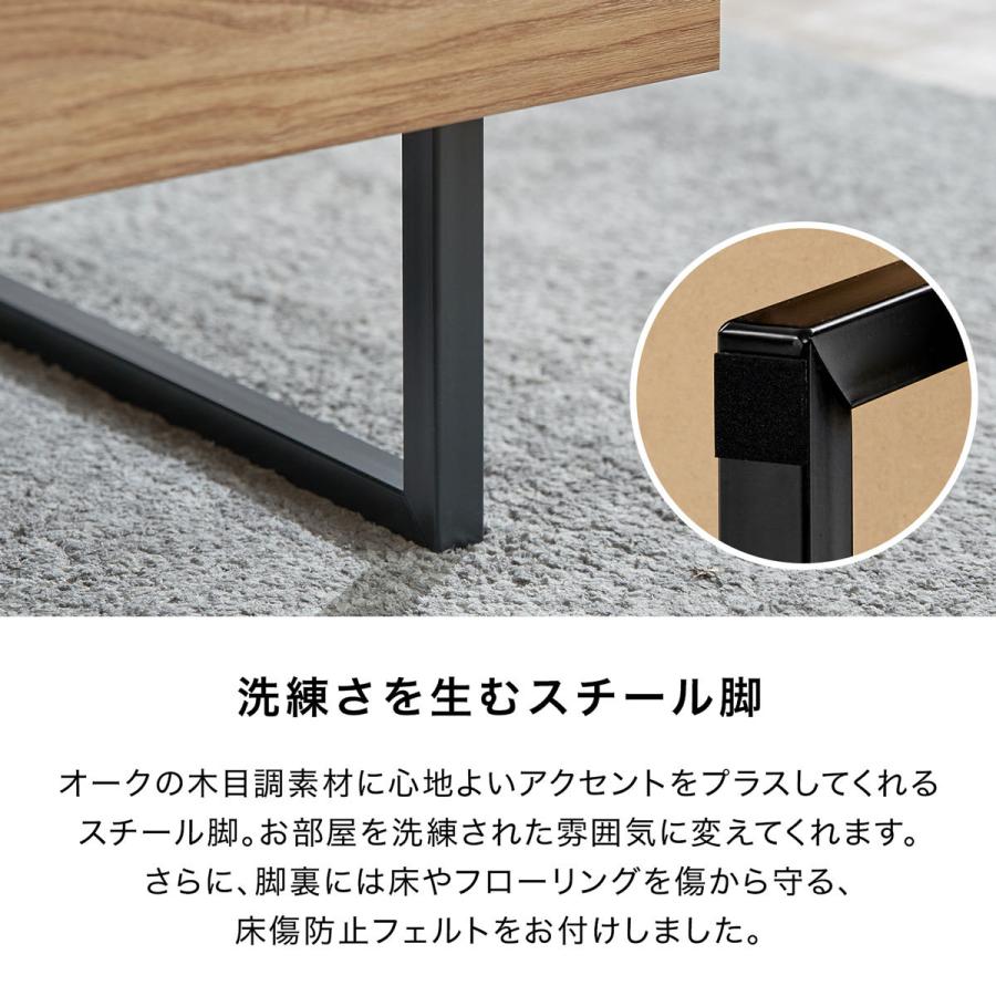 テーブル おしゃれ センターテーブル 幅100 日本製 ナチュラル 木目 