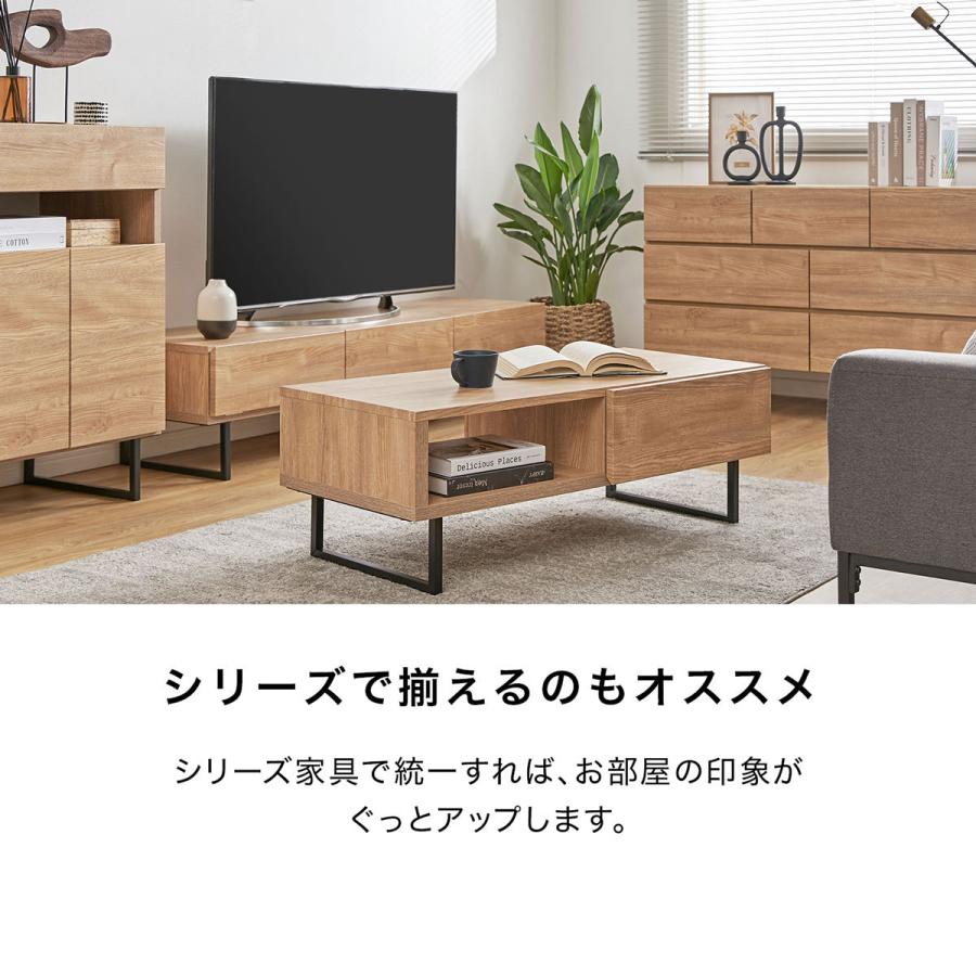 LOWYA テーブル おしゃれ センターテーブル 幅100 日本製