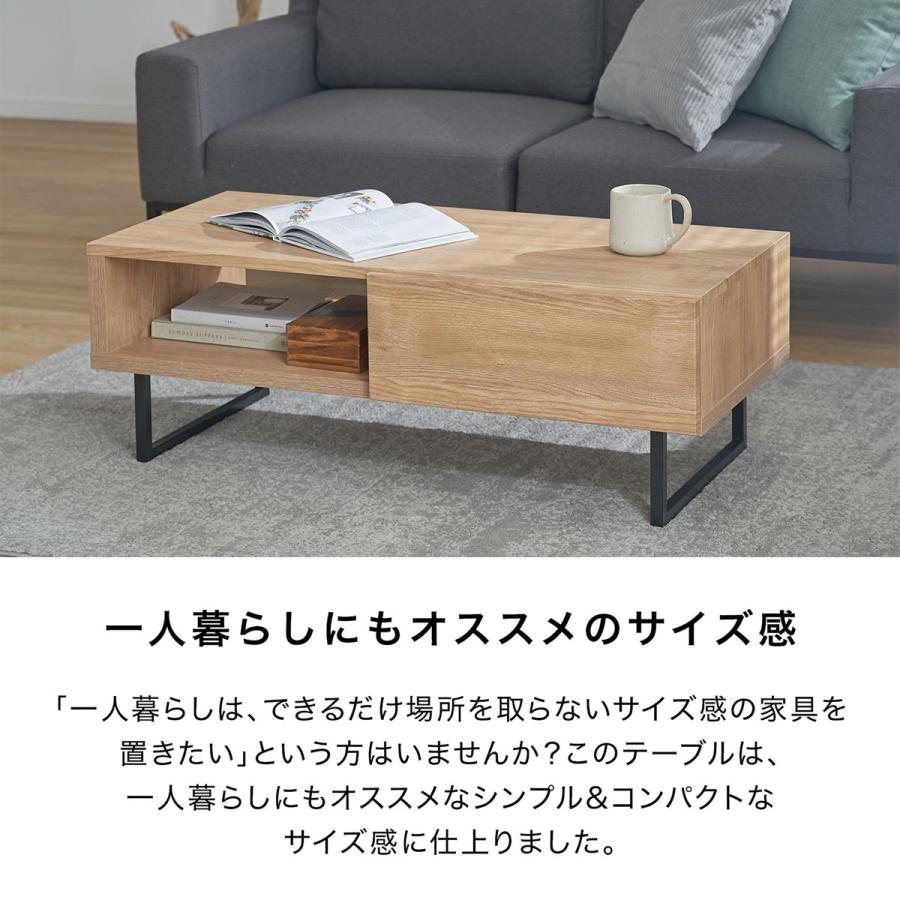 注目注目テーブル おしゃれ センターテーブル 幅100 日本製 ナチュラル