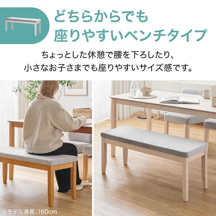 LOWYA（ロウヤ） ダイニングテーブル セット ダイニングテーブルセット