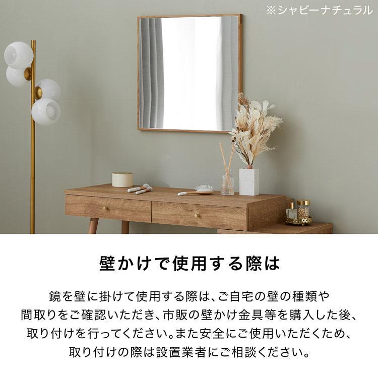 LOWYA ドレッサー 正方形ミラー付き デスク テーブル 可愛い LOWYA ドレッサー 正方形ミラー付き デスク テーブル 可愛い