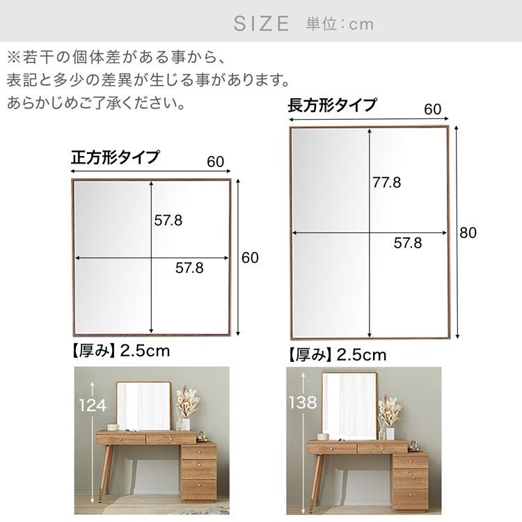 LOWYA ドレッサー 正方形ミラー付き デスク テーブル 可愛い LOWYA ドレッサー 正方形ミラー付き デスク テーブル 可愛い