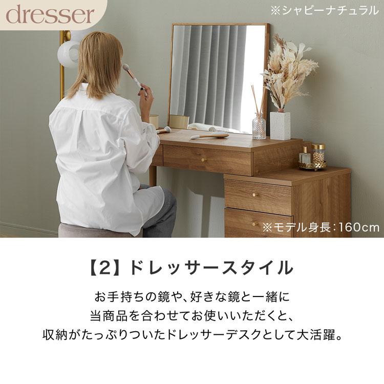 LOWYA ドレッサー 正方形ミラー付き デスク テーブル 可愛い LOWYA ドレッサー 正方形ミラー付き デスク テーブル 可愛い