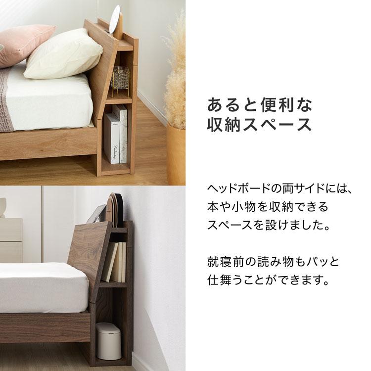 LOWYA ベッド ベッドフレーム単品 SD ヘッドボード セミダブル LOWYA ベッド ベッドフレーム単品 SD ヘッドボード セミダブル
