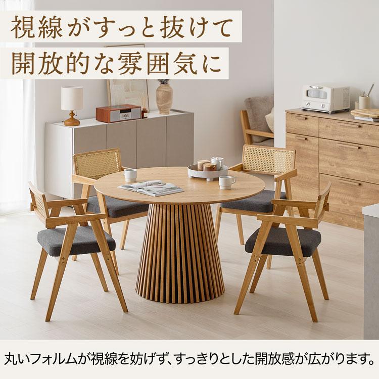 LOWYA ダイニングセット ラタン調チェア 4人掛け 5点セット 円形