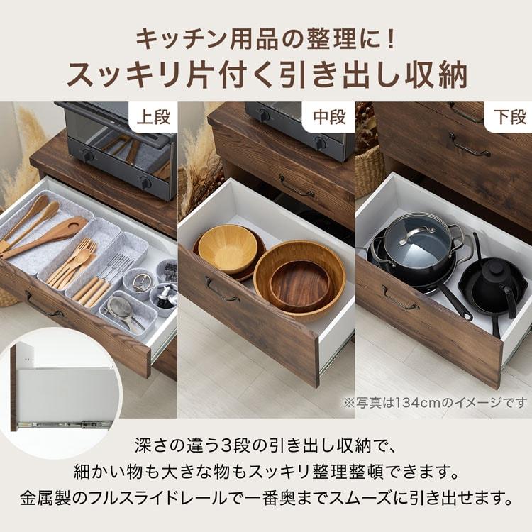 LOWYA（ロウヤ） キッチン収納 キッチンカウンター ゴミ箱収納 棚 作業