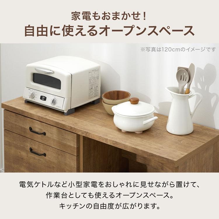 LOWYA（ロウヤ） キッチン収納 キッチンカウンター ゴミ箱収納 棚 作業